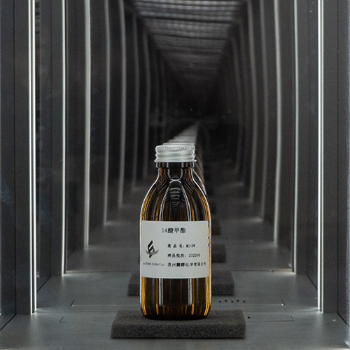 十四酸甲酯;十四烷酸甲(基...