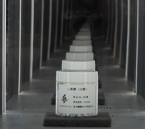 苏州酸醇化学有限公司和大家...