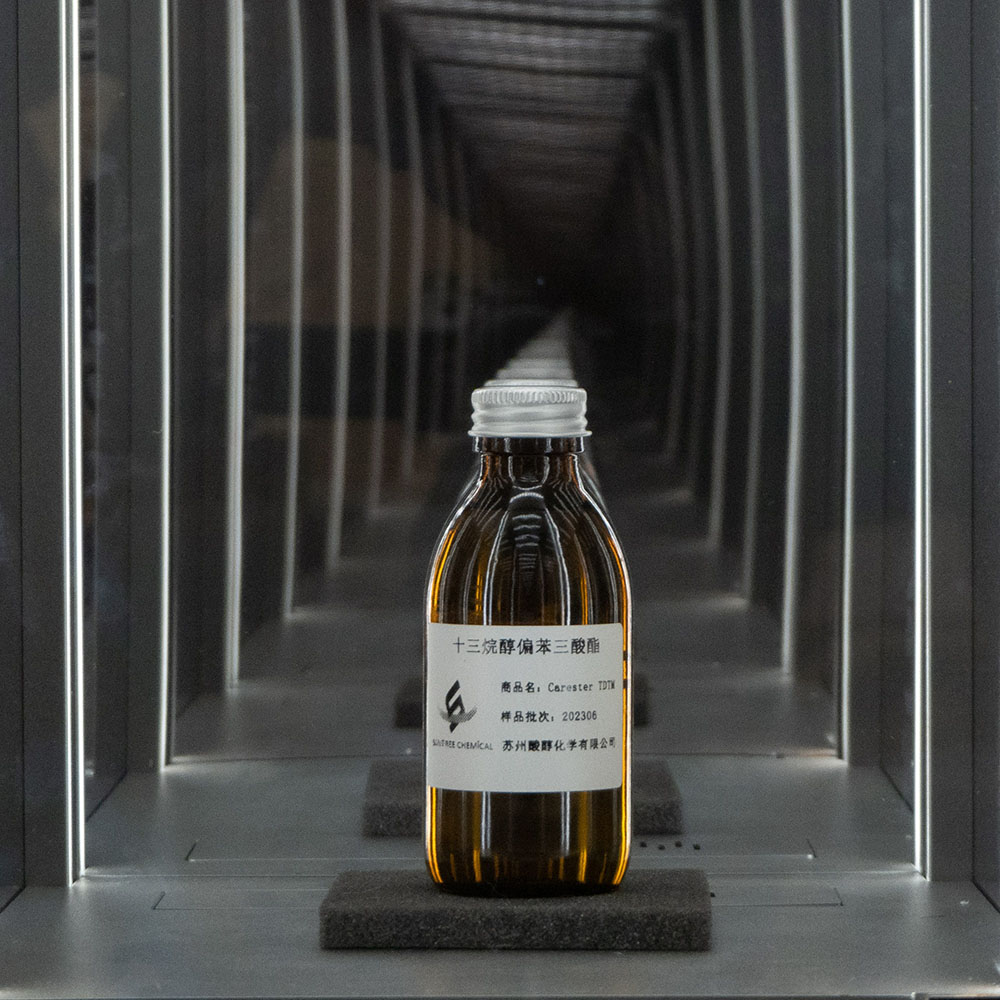 十三烷醇偏苯三酸酯 TDTM