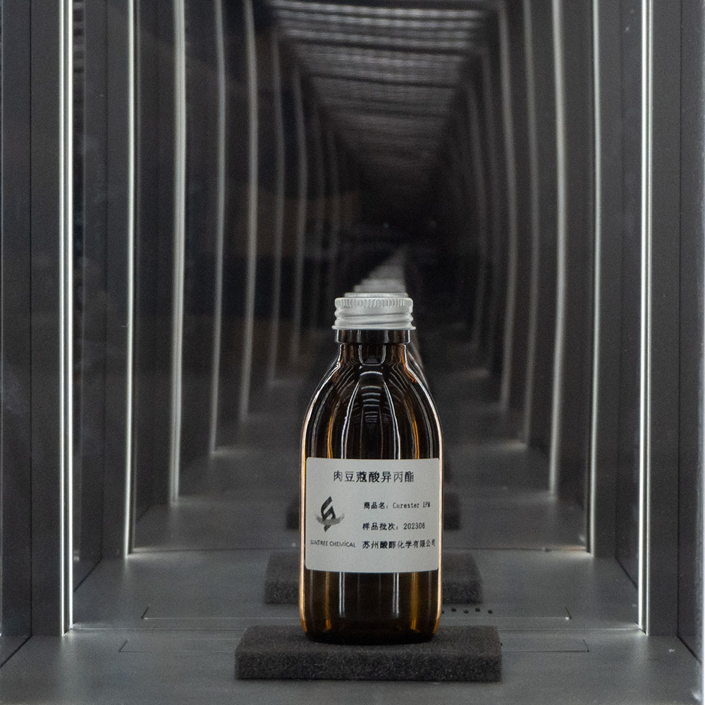 肉豆蔻酸异丙酯