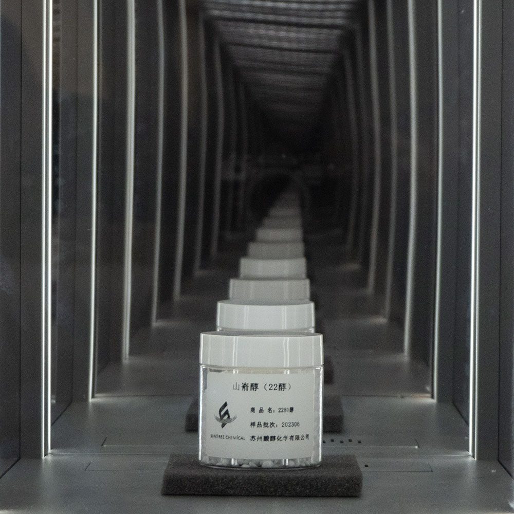 山嵛醇 (22醇）/二十二醇（2280醇）