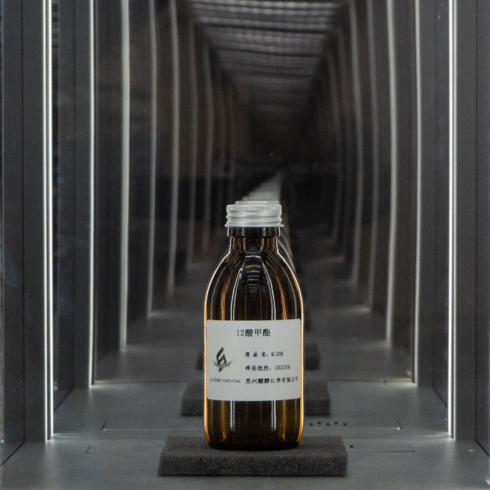 十二酸甲酯（月桂酸甲酯）