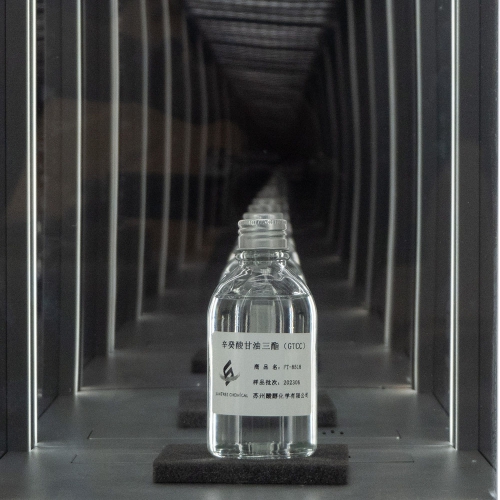 辛癸酸甘油三酯（GTCC食品级）