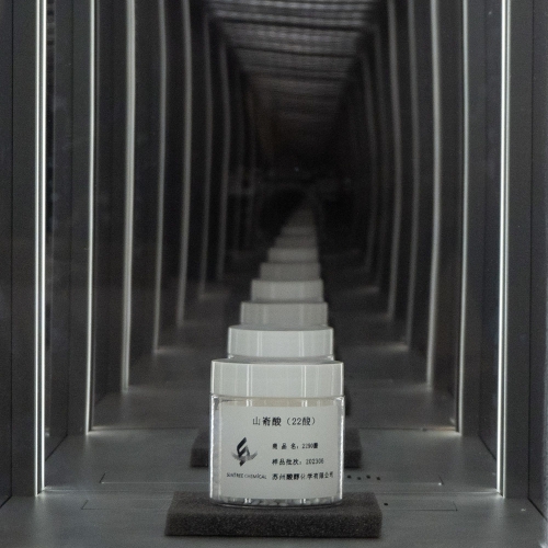 山嵛酸(二十二酸)22酸