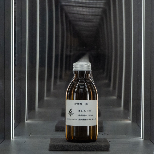 硬脂酸丁酯（十八酸正丁酯）