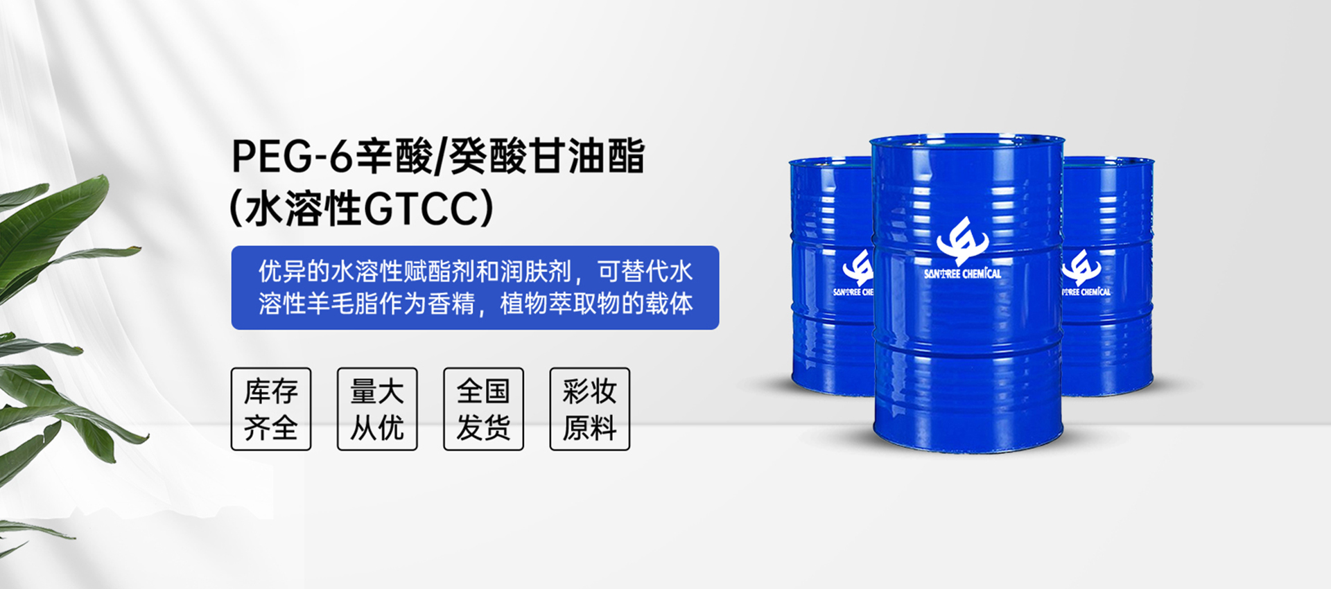 苏州酸醇化学有限公司